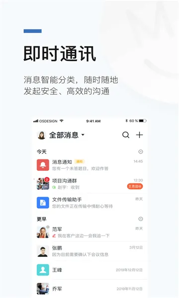 �޻۰�(���ϰ칫)v1.0.8 �ٷ�����