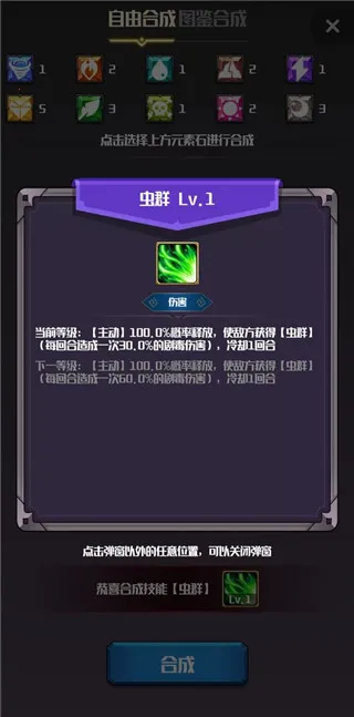 Ԫ��������(Ԫ��ð����Ϸ)v1.0.19 �ٷ�����