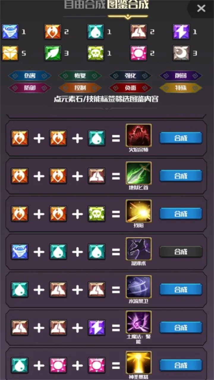 Ԫ��������(Ԫ��ð����Ϸ)v1.0.19 �ٷ�����