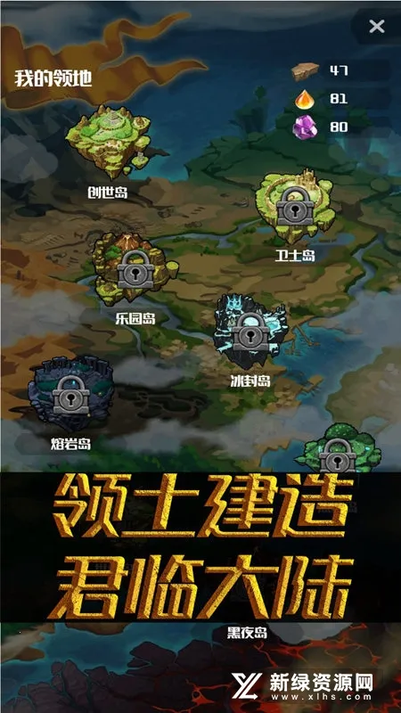 Ԫ��������(Ԫ��ð����Ϸ)v1.0.19 �ٷ�����