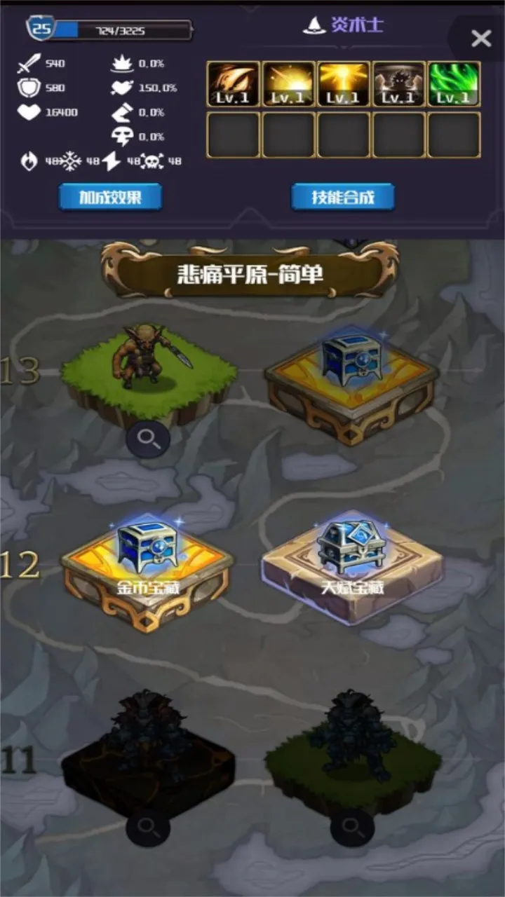 Ԫ��������(Ԫ��ð����Ϸ)v1.0.19 �ٷ�����