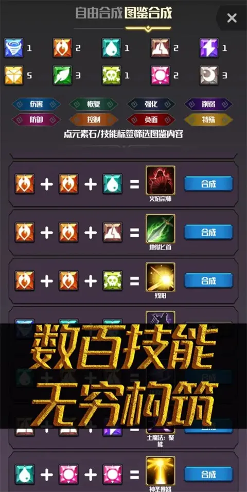 Ԫ��������(Ԫ��������(Ԫ��ð����Ϸ))