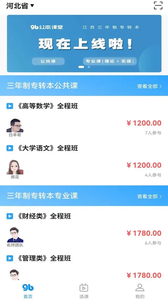 ��������(ר����ѧϰ)v1.2.4 �ֻ���