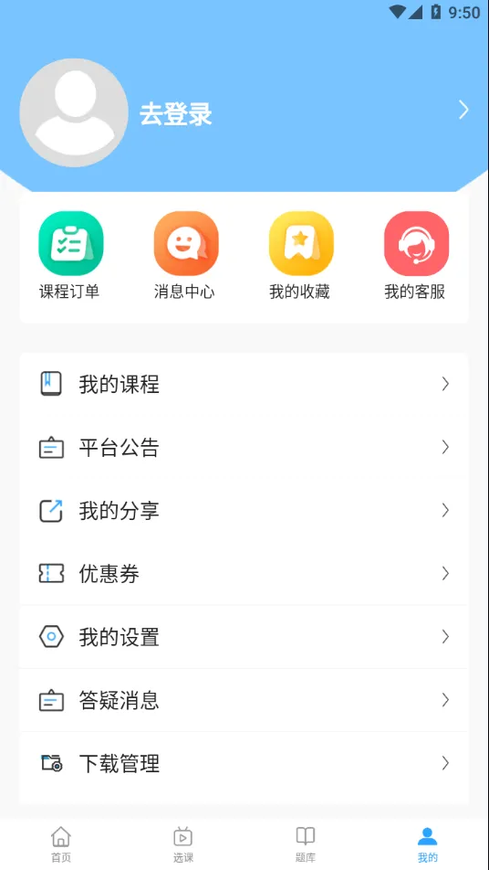 ��������(ר����ѧϰ)v1.2.4 �ֻ���