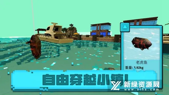 ���غ���С��(ɳ�н�����Ϸ)v1.1.1 ��׿��