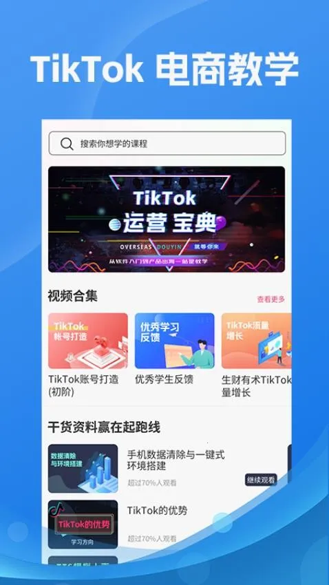 TKָ��(TKָ��(���̽�ѧ����))
