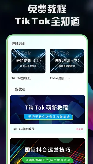 TKָ��(TKָ��(���̽�ѧ����))