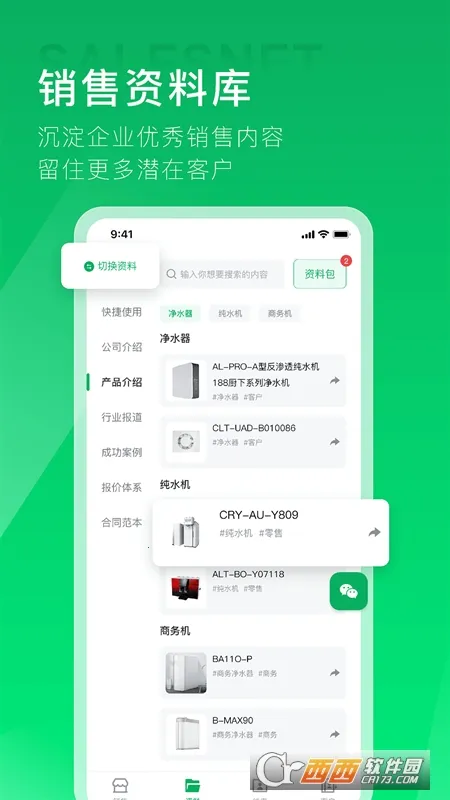 ӵ���2025���°汾v1.5.55 �ֻ���
