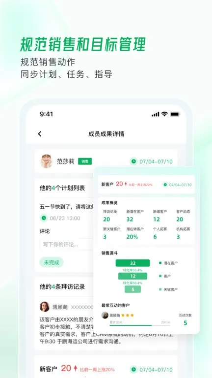 ӵ���2025���°汾v1.5.55 �ֻ���