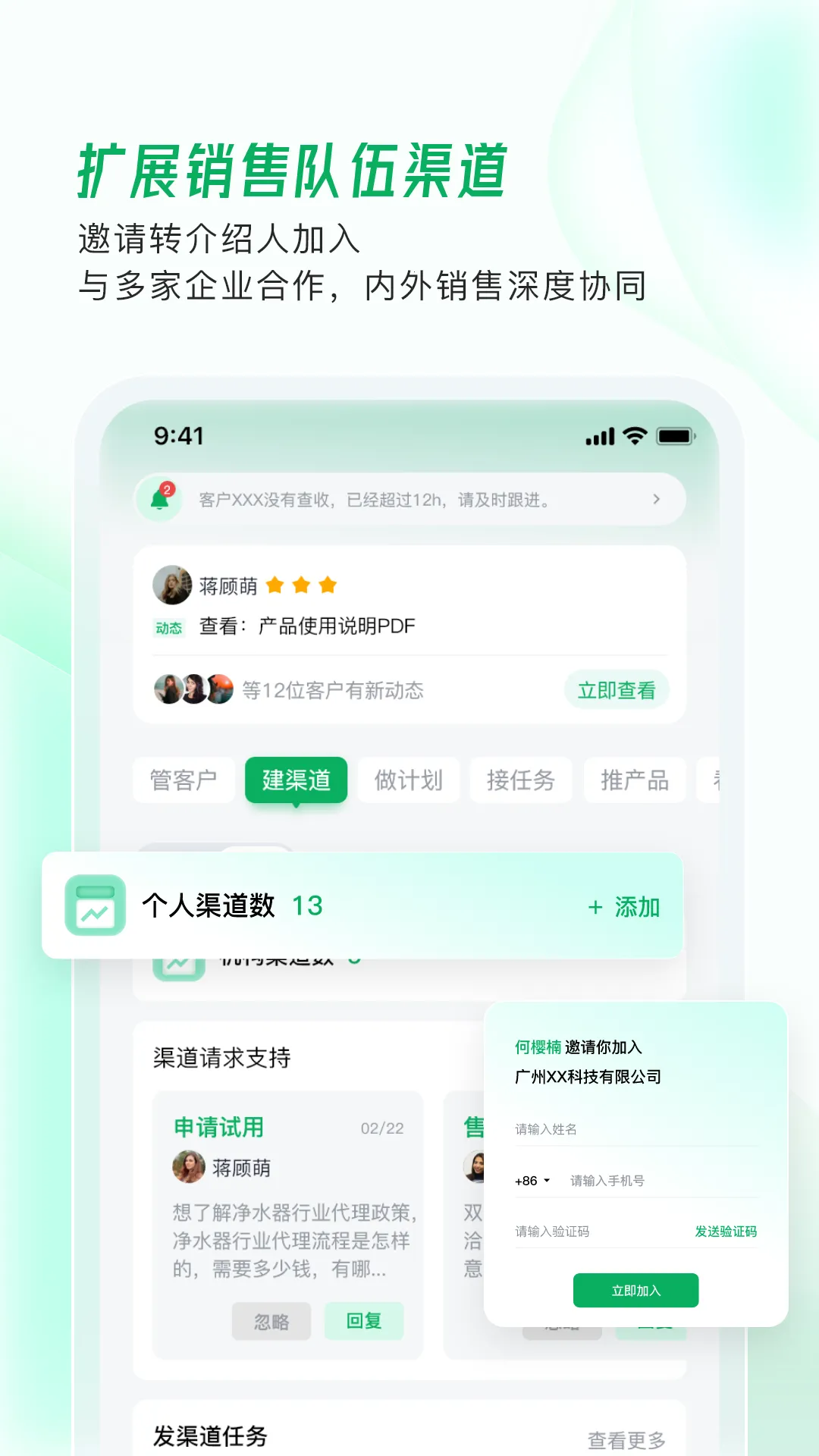 ӵ���2025���°汾v1.5.55 �ֻ���