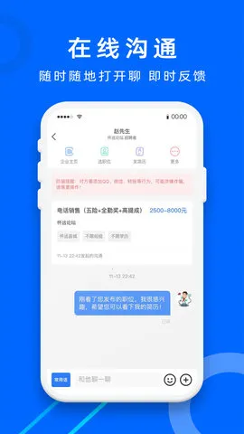 ��Զ�˲�����׿���ֻ���v1.2.2 ��Ѱ�