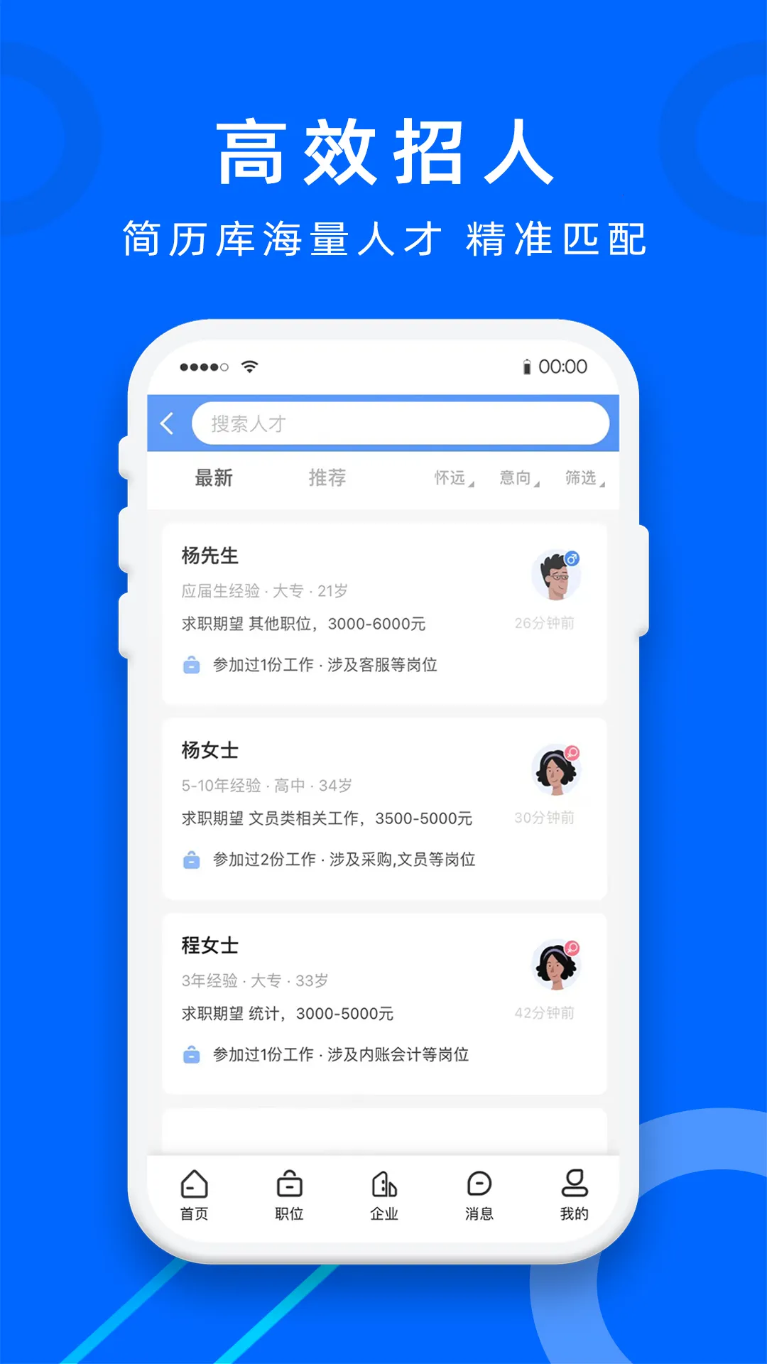 ��Զ�˲�����׿���ֻ���v1.2.2 ��Ѱ�