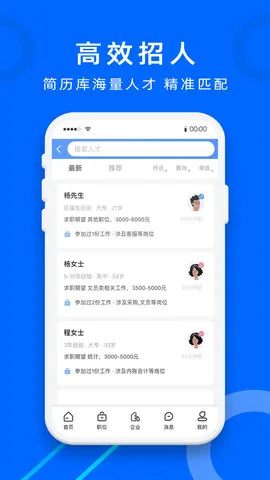 ��Զ�˲�����׿���ֻ���v1.2.2 ��Ѱ�