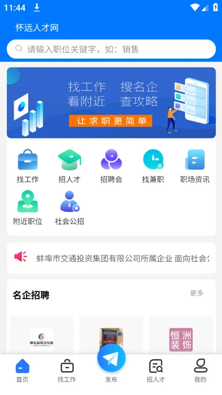 ��Զ�˲�����׿���ֻ���