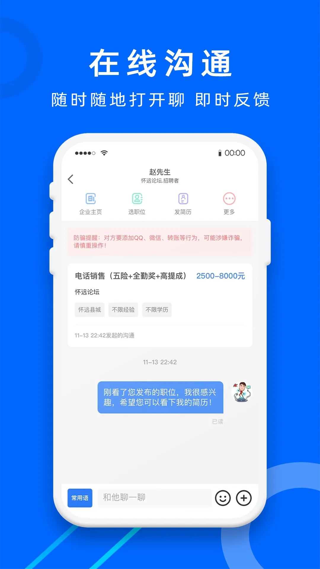 ��Զ�˲�����׿���ֻ���v1.2.2 ��Ѱ�