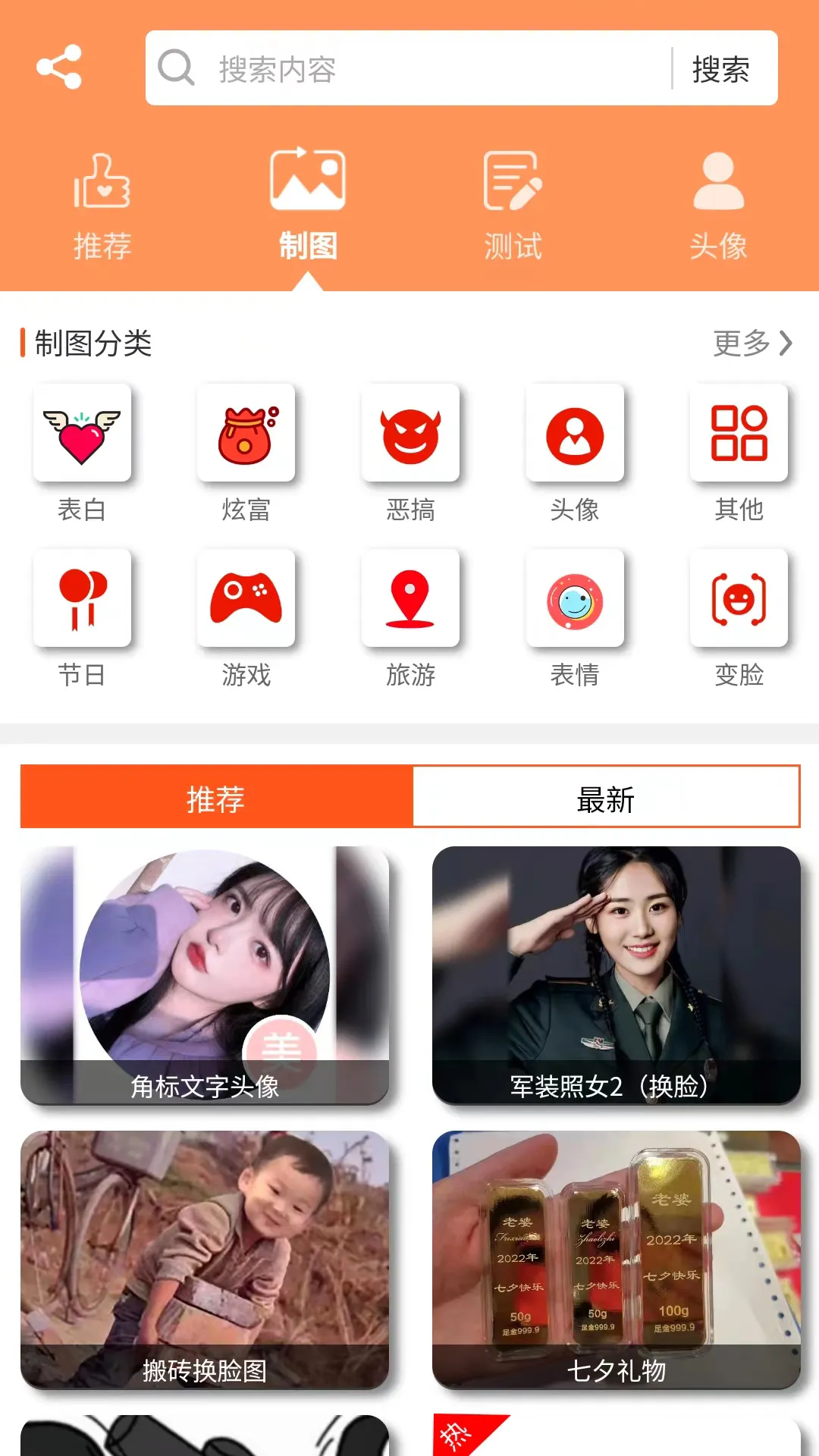 ��ͼ������(ͼƬ������)v3.0.8 �ٷ�����
