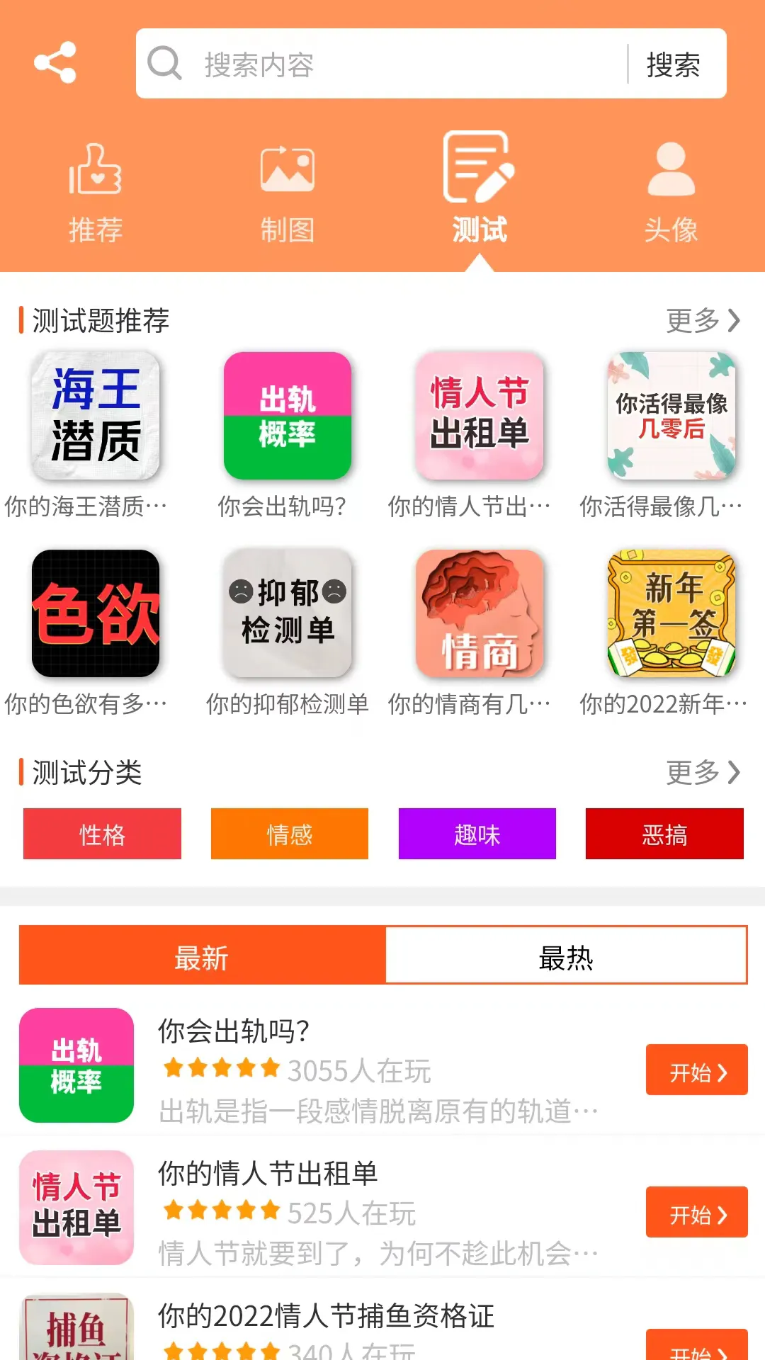 ��ͼ������(ͼƬ������)v3.0.8 �ٷ�����