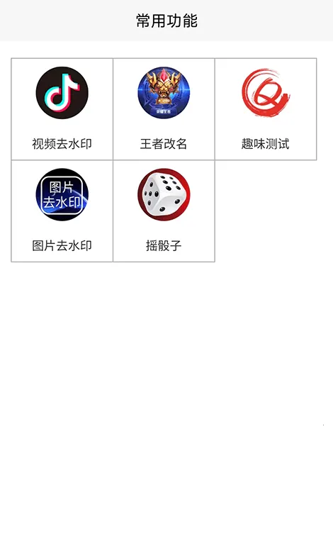 ��ͼ������(ͼƬ������)v3.0.8 �ٷ�����