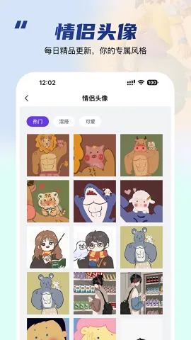 ��ͼ������(ͼƬ������)v3.0.8 �ٷ�����
