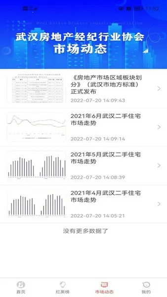 �䷿��(�人��������)v1.0.0 �ٷ�����