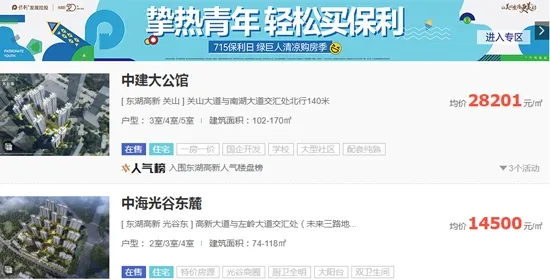 �䷿��(�䷿��(�人��������))