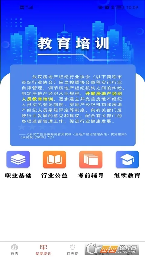 �䷿��(�䷿��(�人��������))