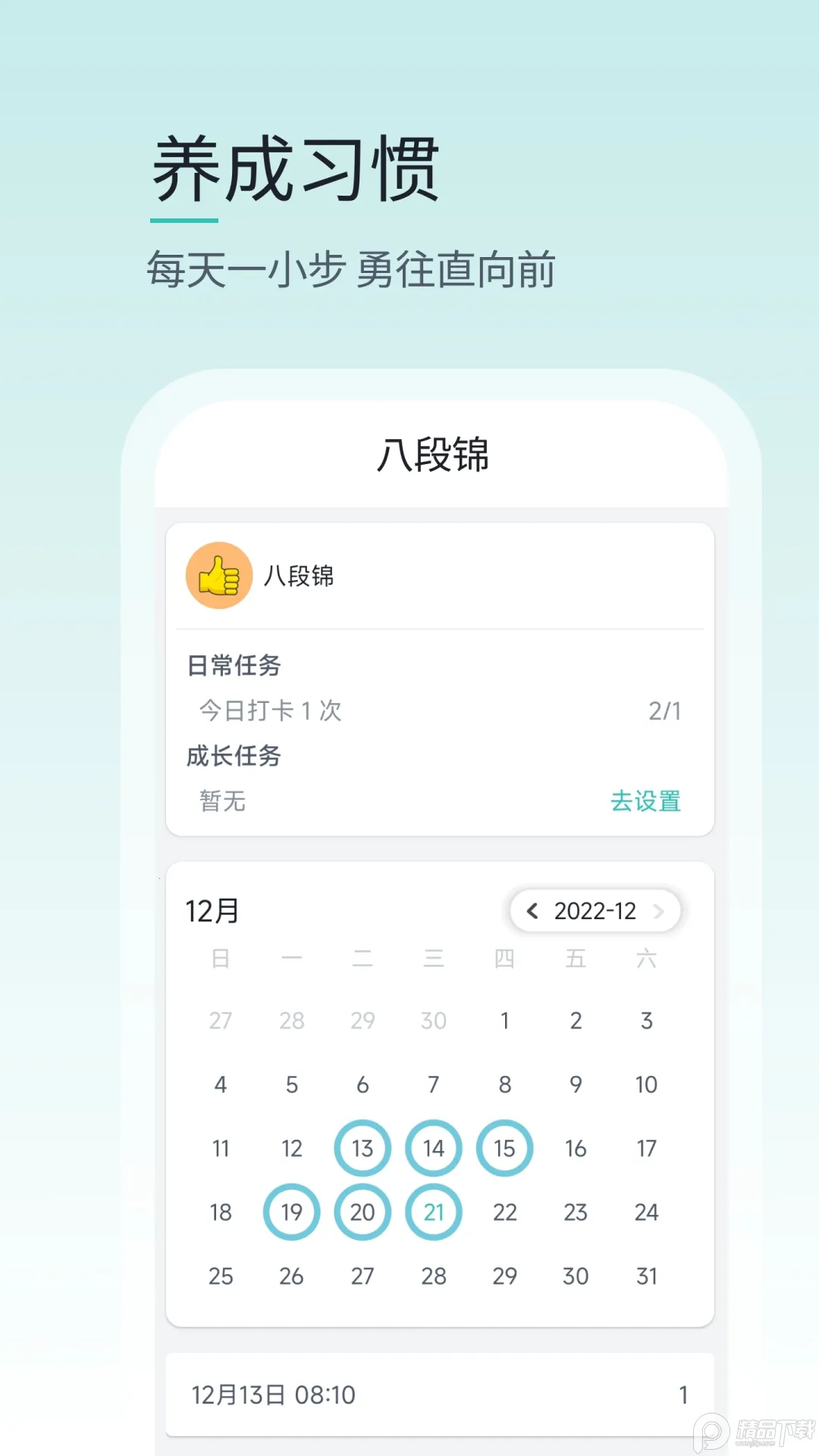 Ҽ����(������¼����)v1.0.1 ��׿��
