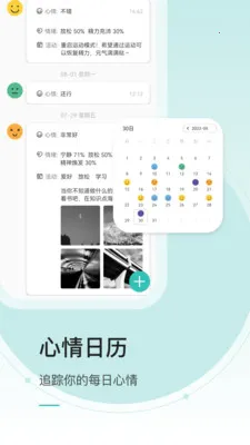 Ҽ����(������¼����)v1.0.1 ��׿��