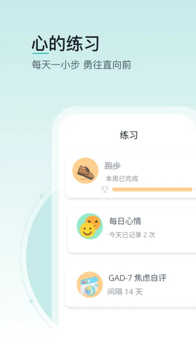 Ҽ����(������¼����)v1.0.1 ��׿��