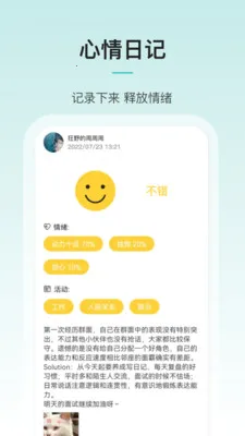 Ҽ����(������¼����)v1.0.1 ��׿��