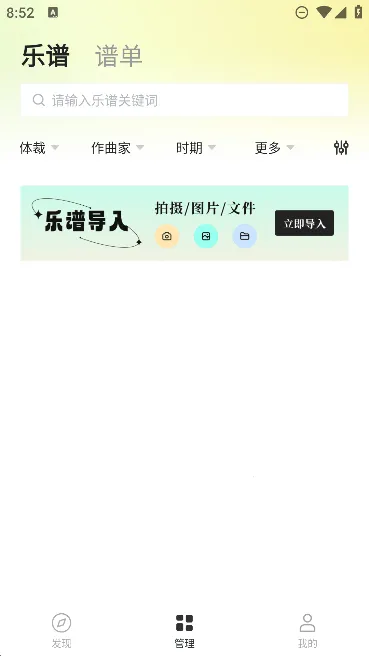 ���䰮����(���׹�������)v1.5.2 ��Ѱ�
