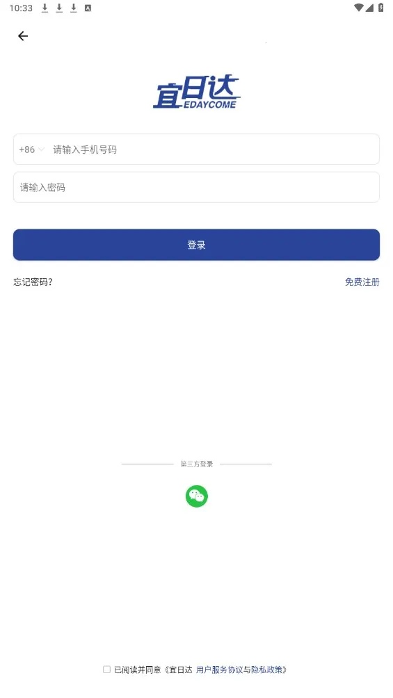 ���մ������ֻ���v1.0.0 �ֻ���