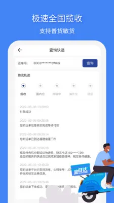 ���մ������ֻ���v1.0.0 �ֻ���