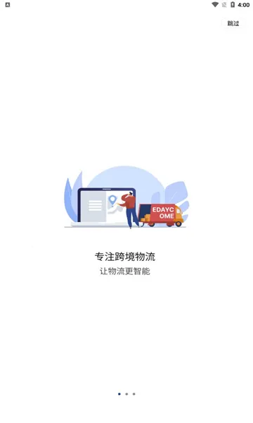���մ������ֻ���v1.0.0 �ֻ���