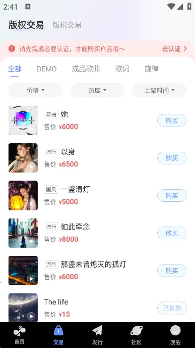 �������������ֻ���v1.2.1 �ٷ�����