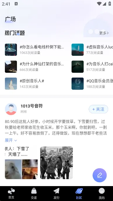 �������������ֻ���v1.2.1 �ٷ�����