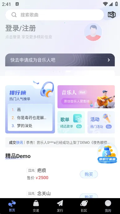 �������������ֻ���v1.2.1 �ٷ�����