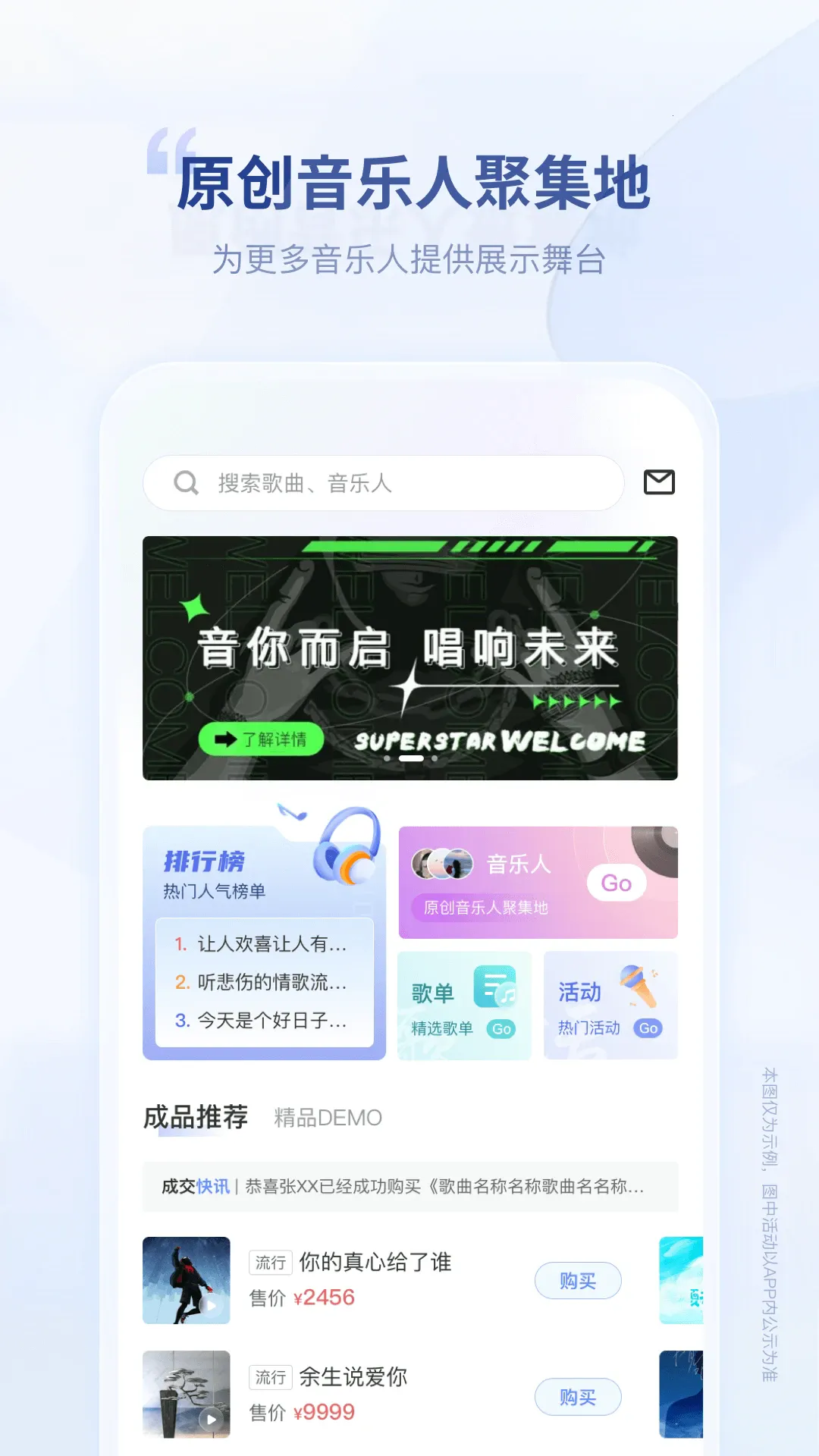 �������������ֻ���v1.2.1 �ٷ�����