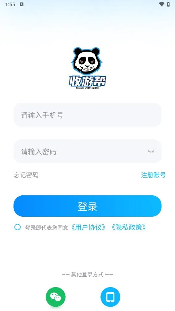 ���ΰ������ֻ���v2.0.26 �ֻ���