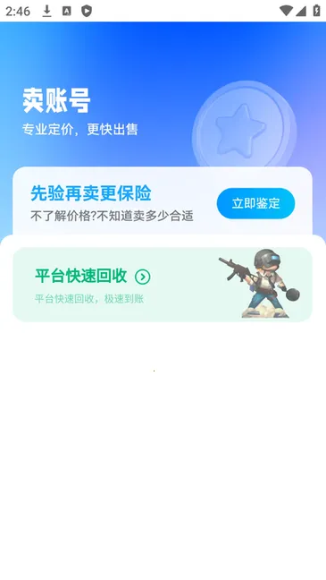 ���ΰ������ֻ���v2.0.26 �ֻ���