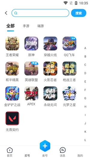 ���ΰ������ֻ���