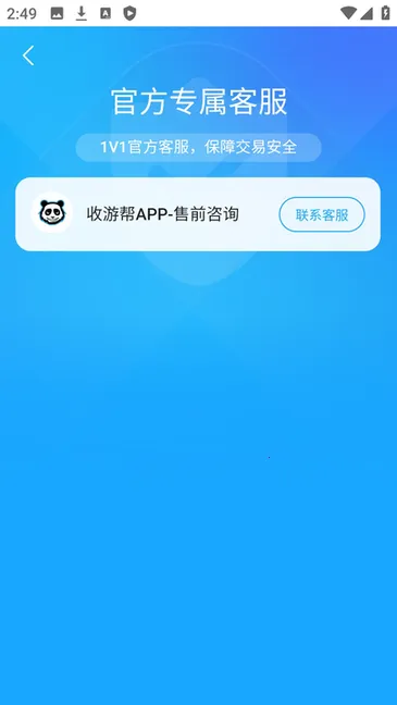 ���ΰ������ֻ���v2.0.26 �ֻ���