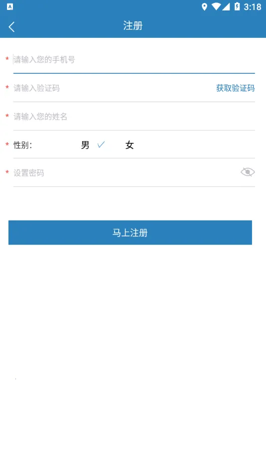 ����ȼ������׿���ֻ���v20.2.0 �ٷ�����