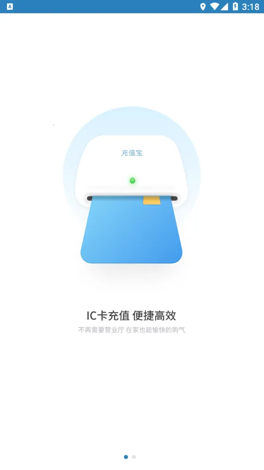 ����ȼ������׿���ֻ���v20.2.0 �ٷ�����