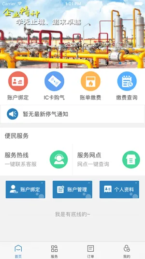 ����ȼ������׿���ֻ���