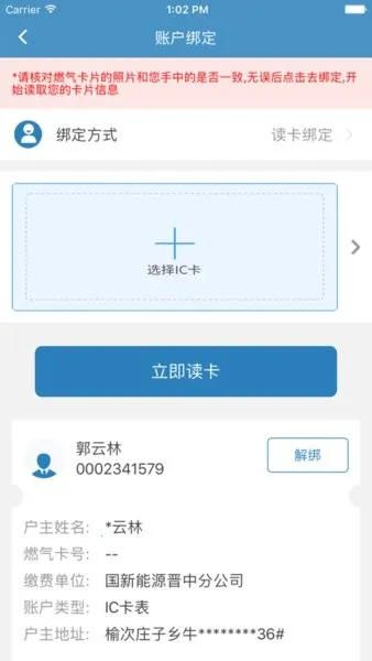 ����ȼ������׿���ֻ���v20.2.0 �ٷ�����