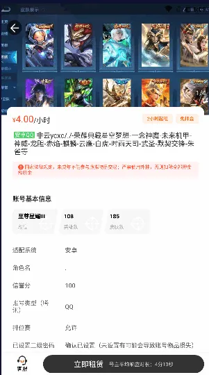 ԭ�����(��Ϸ�˺�����)v1.0.5 �ٷ�����