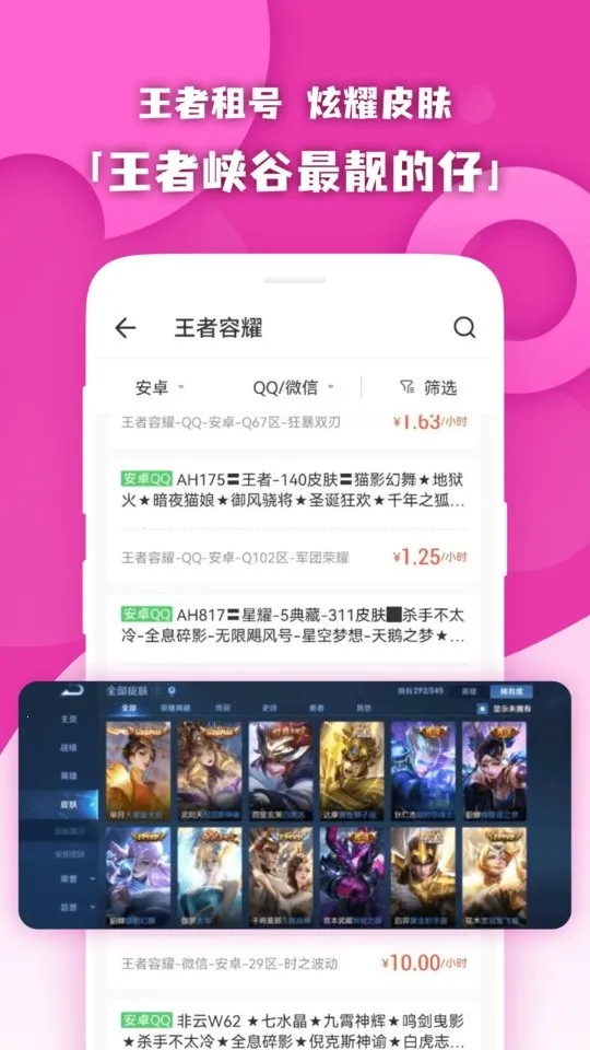 ԭ�����(��Ϸ�˺�����)v1.0.5 �ٷ�����