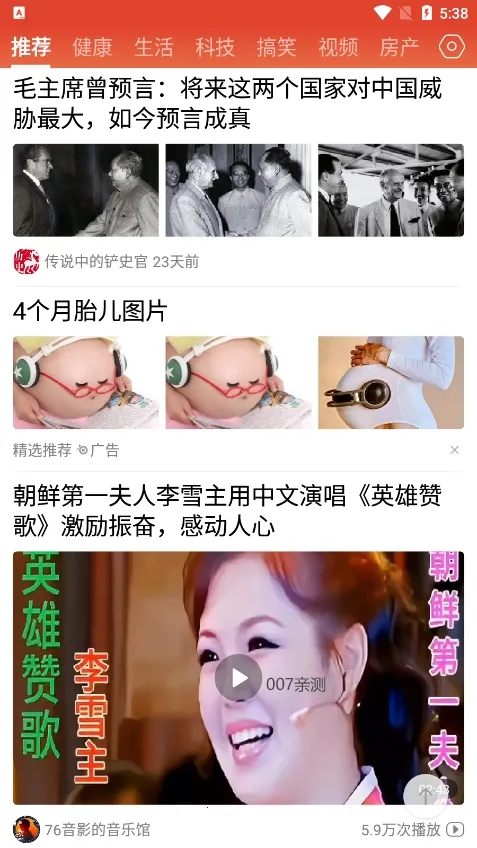 ���տ���(������Ѷ�Ķ�)v1.2.0.c �ٷ�����