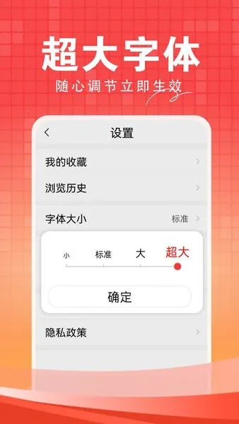 ���տ���(������Ѷ�Ķ�)v1.2.0.c �ٷ�����